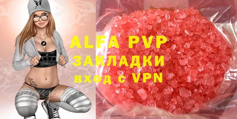 кракен онион  купить   Урюпинск  Alpha PVP СК 