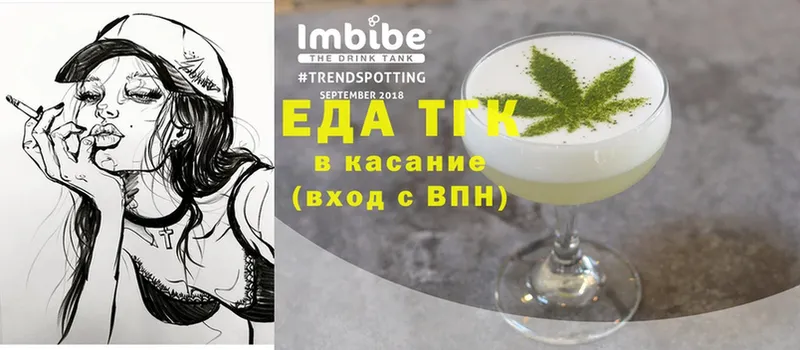 Cannafood конопля  дарк нет как зайти  Урюпинск  дарнет шоп 