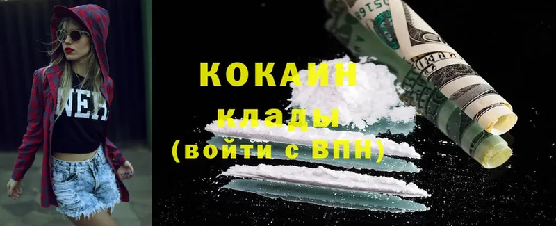 закладки  Урюпинск  darknet как зайти  Cocaine Эквадор  mega tor 