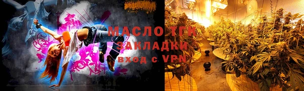 марки lsd Бугульма