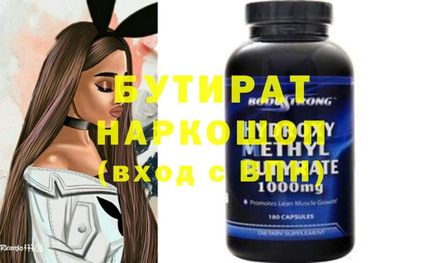 ECSTASY Бронницы